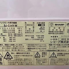冷蔵庫 の画像