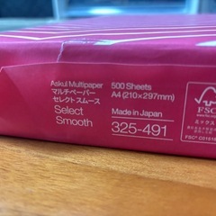 角形2号、A4用紙セットの画像