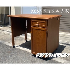 A602♠️バタフライワゴン キッチンワゴン キャスター付き