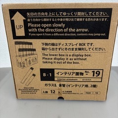 試験管ガラス　インテリア用　ダース売りですの画像