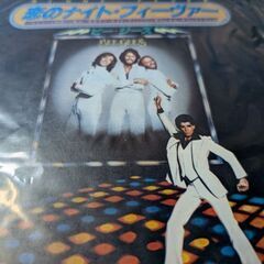 （中古EPレコード）恋のナイト・フィーバー−ビー・ジーズ（2）