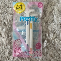 あげますの画像