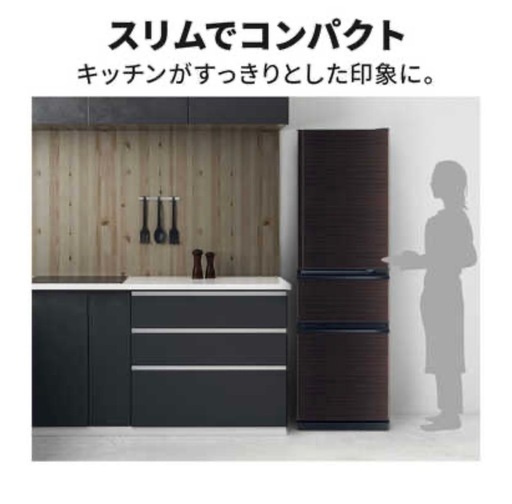 東芝 300L 冷蔵庫