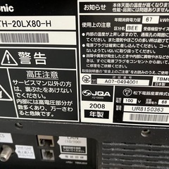 テレビ
の画像