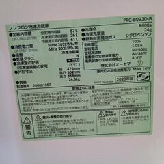 小型冷蔵庫の画像
