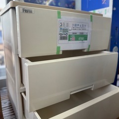 🉐LINE会員限定スペシャル価格🉐【3段チェスト】4700円　18-40の画像