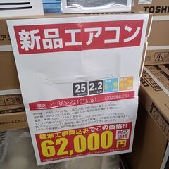 新入荷!!売れてます!!大好評販売中!!＊割引対象外商品＊ 新品...