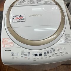 リサイクルショップどりーむ天保山店　No2886　乾燥機能付き洗...