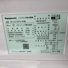 Panasonic 冷凍冷蔵庫　2017年製　ガラストップ　5ドアの画像