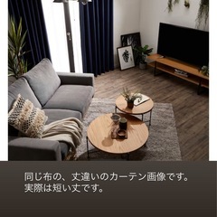 短丈110センチ　物々交換😃歓迎   　短い丈　中古　ニトリカー...