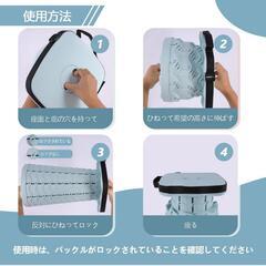 新品☆コンパクトな折り畳み椅子☆伸縮式の画像