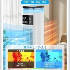 【新品】タワー型冷風扇の画像