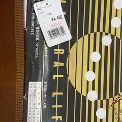 新品未使用　麻カーペット4畳半の画像