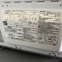 電子レンジの画像