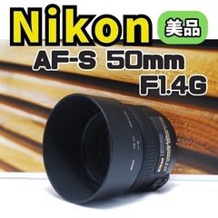 Nikon 単焦点レンズ AF-S NIKKOR 50mm f/...