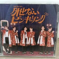 0621-051 【無料】 CD邦楽