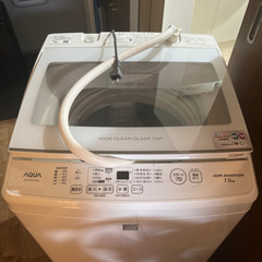 洗濯機　あげます