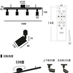 シーリングライト 【賃貸可】ダクトレール用 ミニ
スポットライト 4灯の画像