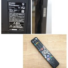 液晶テレビ 40インチ 2010年製 MITSUBISHI LCD-40BHR400 ブルーレイ&ハードディスクレコーダー内蔵 リモコン付属 40型 札幌市 清田区 平岡の画像