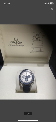 オメガ OMEGA スピードマスター スヌーピーアワード50周年記念 310 32 42 50 02 001 手巻き