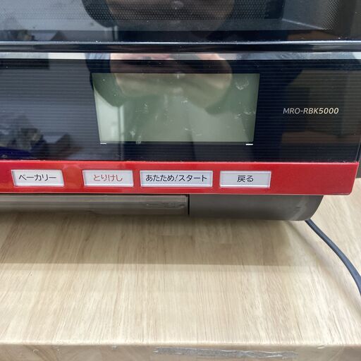 過熱水蒸気オーブンレンジ MRO-RBK5000 ： 日立の家電品