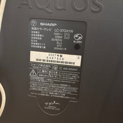 【決まりました】SHARP テレビ中古の画像