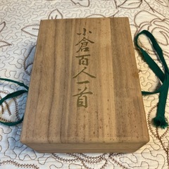 小倉百人一首