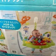 【本日限定】ジャンパルー