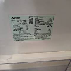 三菱　ノンフロン冷凍冷蔵庫　MR-B46C-F 2018年　リサイクル品の画像