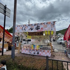 朝倉の輪抜けでかすてら､唐揚げの屋台を出店します。その屋台での販...