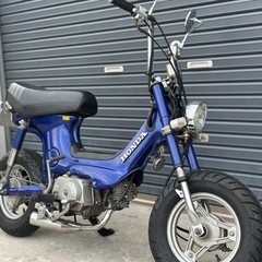 HONDA シャリー　CF50 実働好調！美車！交換可‼️自賠責...