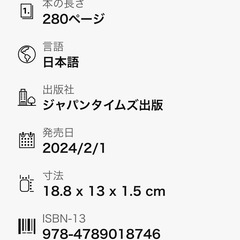 【美品】ミニマル英会話の画像