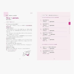 【美品】ミニマル英会話の画像