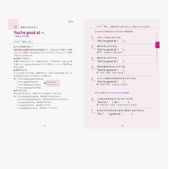 【美品】ミニマル英会話の画像