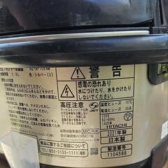 HITACHI 炊飯器 5.5合炊き 2021年製の画像