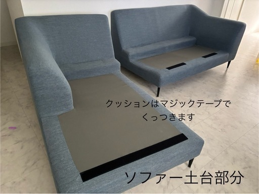 【お申込み終了しました】ニトリ　3人がけソファ