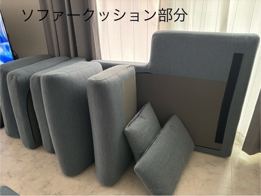 【お申込み終了しました】ニトリ　3人がけソファ