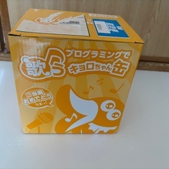 おもちゃの缶づめ　キョロちゃん　他おもちゃの画像