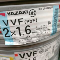 【未使用】　各社メーカー在庫あり　VVF　2×1.6mm 2芯1...