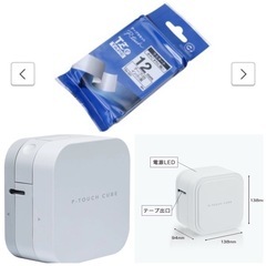 アプリで簡単♪　P-TOUCH CUBE　ラベルライターの画像
