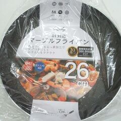 新品 カクセー IH対応 マーブルフライパン 26cm アイシーグレー NB-36　調理器具 浅型フライパン キッチン用品 ☆ PayPay(ペイペイ)決済可能 ☆ 札幌市 豊平区 平岸 平岸店の画像