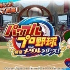 メダルゲーム友達になりましょう♪♪