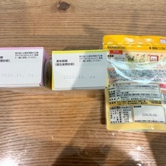 ピジョン ふりかけ エジソンママ きなこ蒸しパンミックスの画像