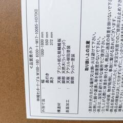 美品　スライド式ローテーブルの画像