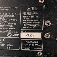 値下! 東芝 液晶テレビ 49Z730X ジャンク品　おまけ付きの画像