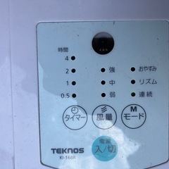 扇風機　ランクDの画像