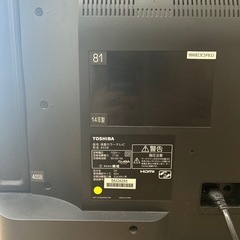 無料】東芝 REGZA 40S8 (40インチ) (fire6wood) 車道のテレビ