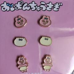 おぱんちゅうさぎのピアスの画像