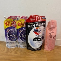 未使用　洗濯用洗剤と赤ちゃん用洗濯洗剤　詰め替え用