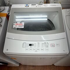 リサイクルショップどりーむ天保山店　No2940　洗濯機　ニトリ...